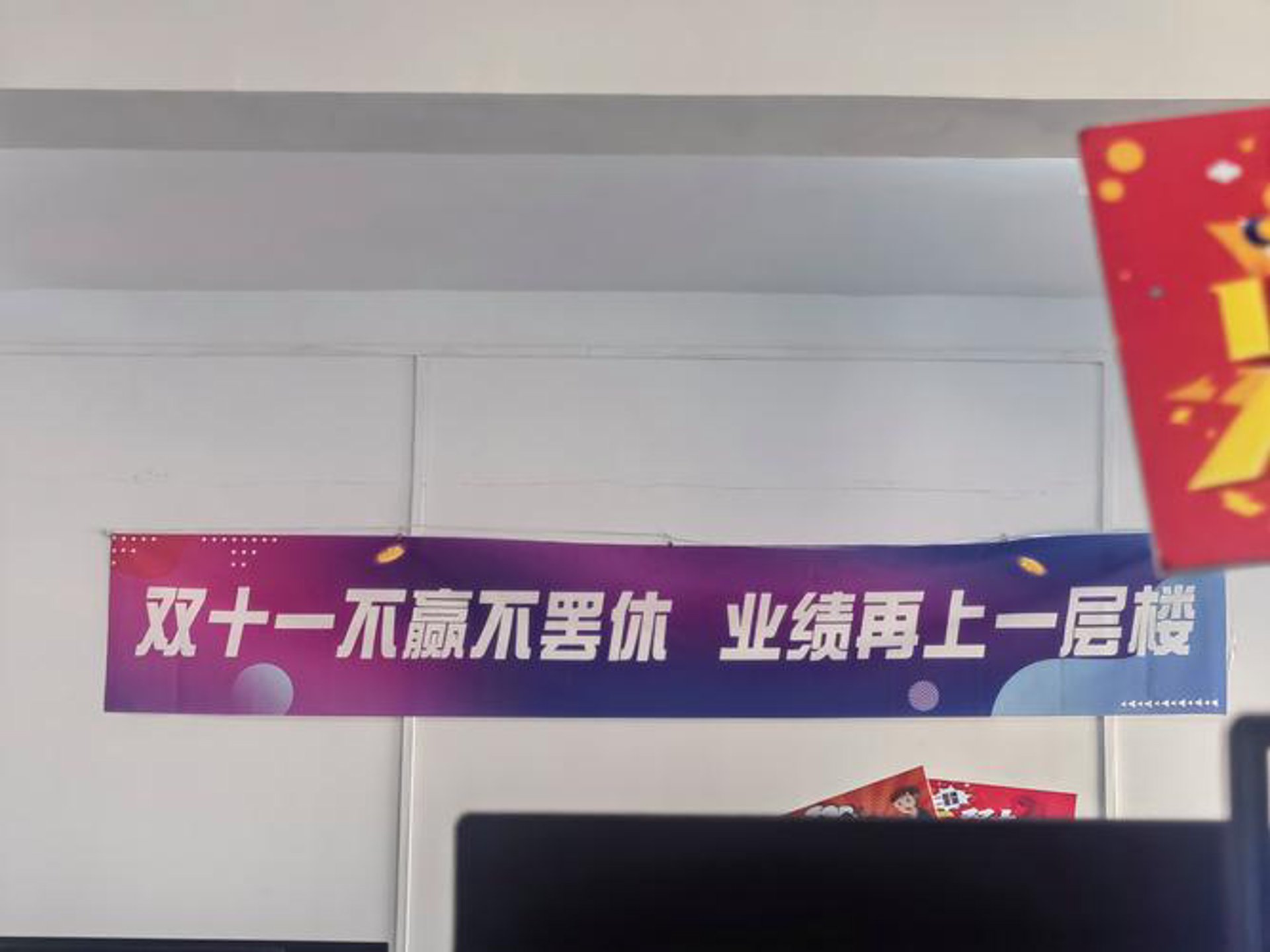 义思溪科技